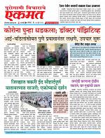 07  june pbn buletin 2025