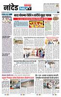 page- 3