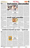 page- 4