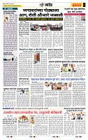 page- 6