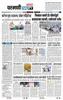 page- 3