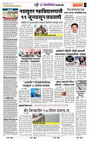 page- 6