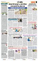 page- 7
