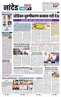 page- 8