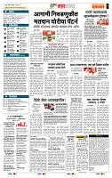 page- 5
