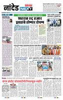 page- 3