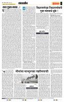 page- 4
