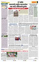 page- 6