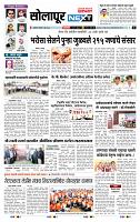 page- 3