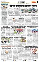 page- 6