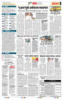 page- 5