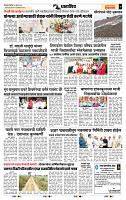 page- 7