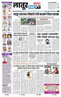 page- 3