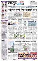 page- 6