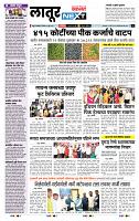 page- 8
