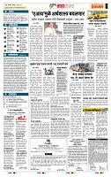page- 5