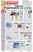 page- 1