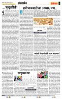 page- 4