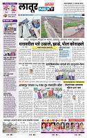 page- 6