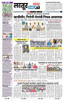 page- 8
