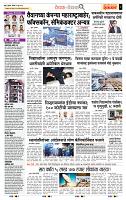 page- 2