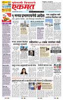 page- 1