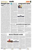 page- 4