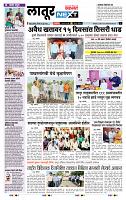 page- 8