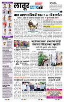 page- 3