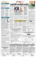page- 5