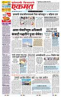 page- 1