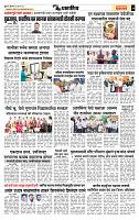 page- 7