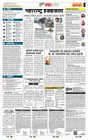 page- 5
