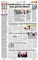 page- 2