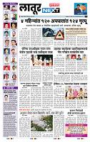 page- 3