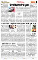 page- 4