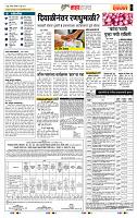 page- 5