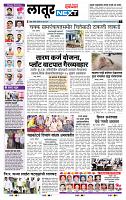 page- 6