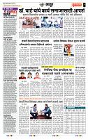 page-7