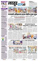 page- 3