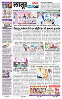 page- 6
