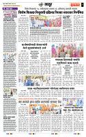 page- 7