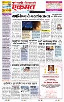 page- 1