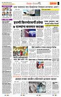 page- 2