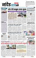 page- 3