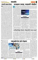 page- 4