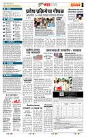 page- 5