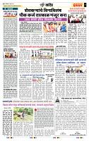 page- 7