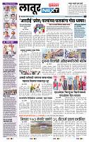 page- 3