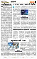 page- 4